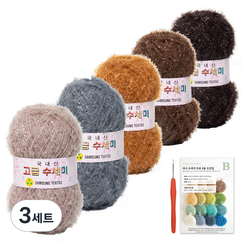 야나 고급 수세미 뜨개실 80g x 5p + 인쇄도안 8종 + 사라 모사용 코바늘 세트, 3세트, 06 브라운