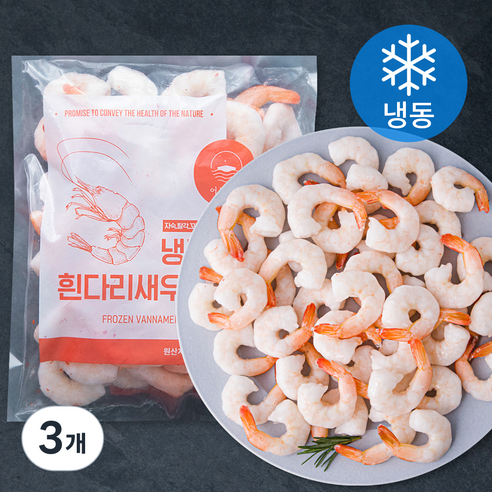 칵테일 흰다리 새우살 자숙 탈각 꼬리유 (냉동), 500g(중, 45~55미), 3개