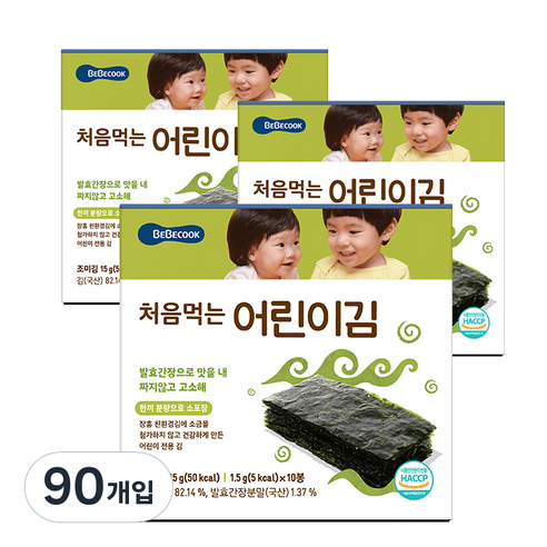 베베쿡 처음 먹는 어린이김, 오리지널, 9개