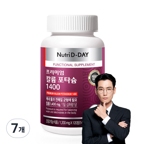 뉴트리디데이 프리미엄 칼륨 포타슘 1400, 120정, 7개