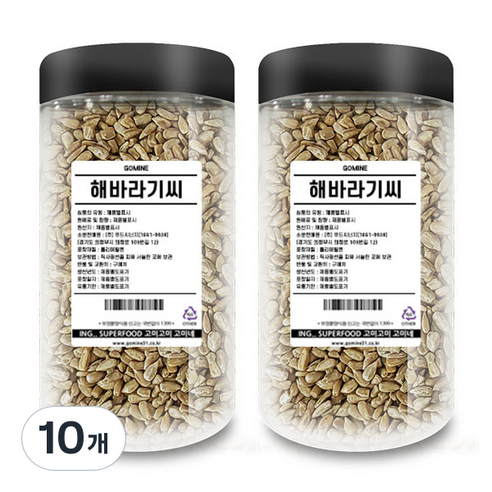 고미네 해바라기씨, 250g, 10개
