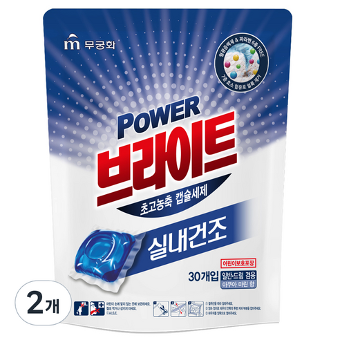 무궁화 파워 브라이트 초고농축 캡슐세제 실내건조, 30개입, 2개