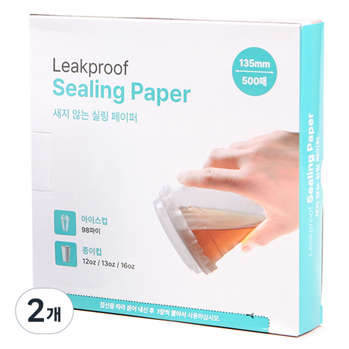 쿠킹플러스 실링페이퍼 500p, 135mm, 2개