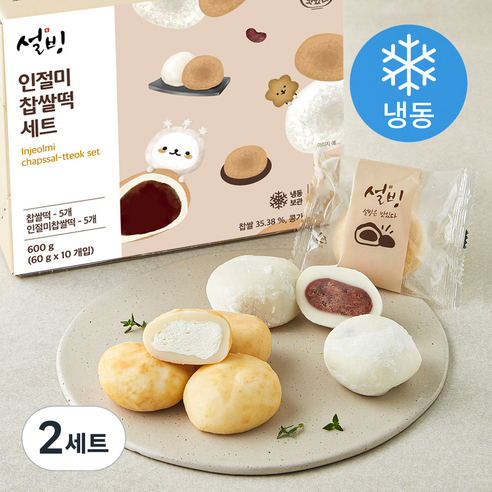 설빙 인절미 찹쌀떡 세트 600g (냉동), 60g, 10개입, 2박스