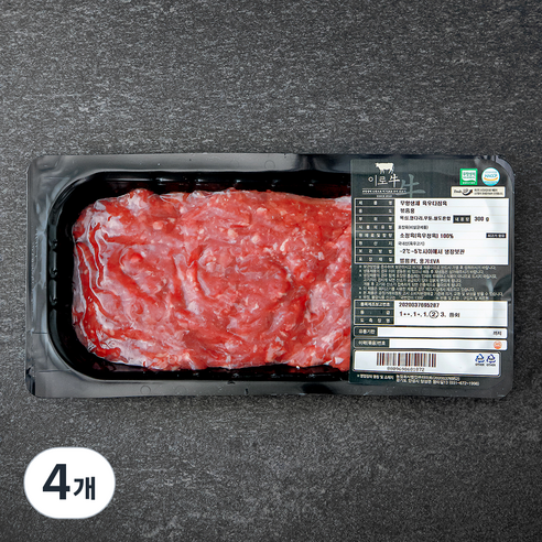 이로우 국내산 무항생제 인증 소고기 다짐육 2등급 (냉장), 300g, 4개