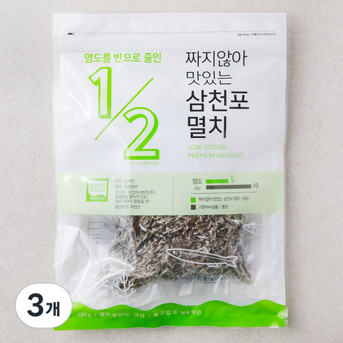 청해명가 짜지않아 맛있는 삼천포 멸치 (냉동), 180g, 3개