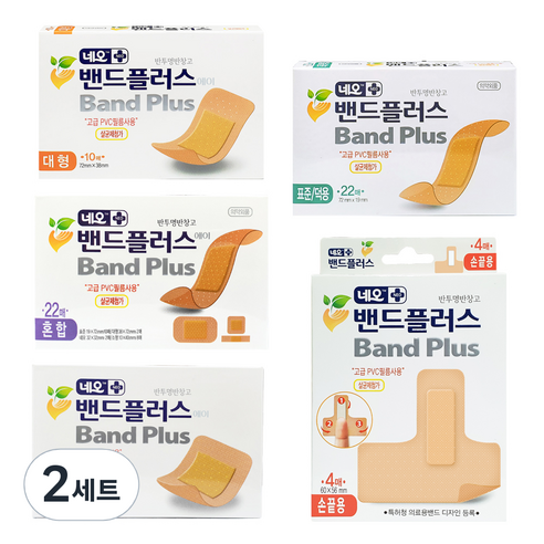 네오 밴드플러스 표준 22p + 혼합 22 p + 대형 10p + 네모 12p + 손가락밴드 4p, 2세트