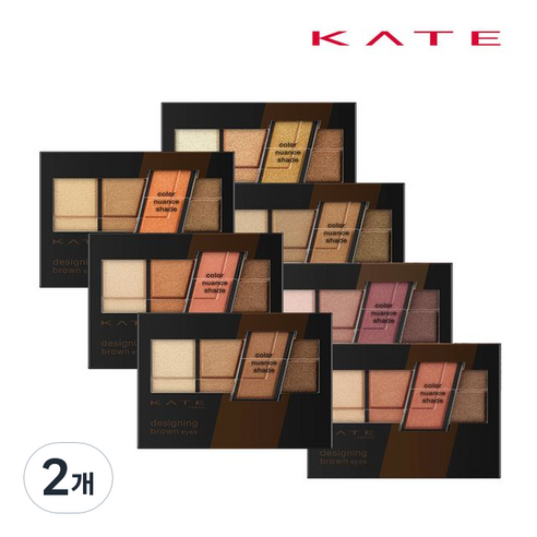 케이트 디자이닝 브라운 아이즈 3.2g, BR-10, 2개