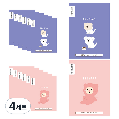 아트모아 초등 영어 넓은칸 2종 14p, 혼합색상, 4세트