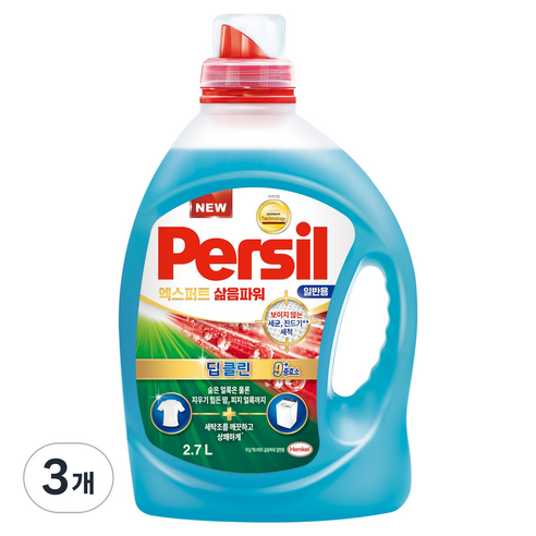 퍼실 엑스퍼트 삶음파워 일반용 액상세제 본품, 2.7L, 3개