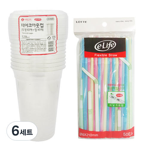 롯데이라이프 테이크아웃컵 520ml x 10p + 뚜껑 10p + 빨대 50p, 6세트