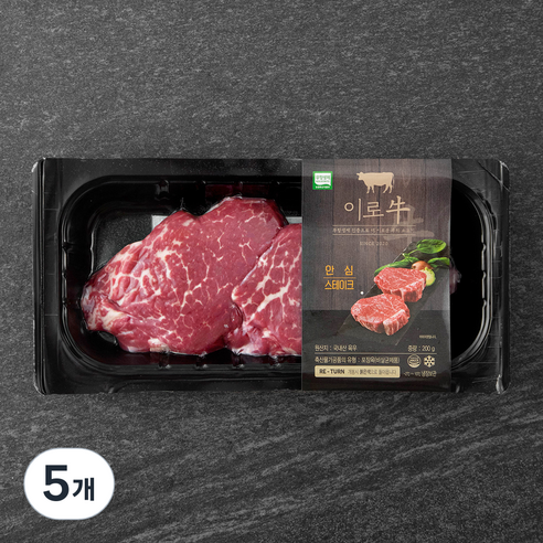 이로우 국내산 무항생제 소고기 안심 스테이크용 (냉장), 200g, 5개