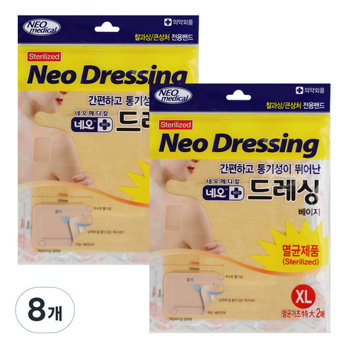 네오 드레싱 멸균거즈밴드 베이지색, 8개