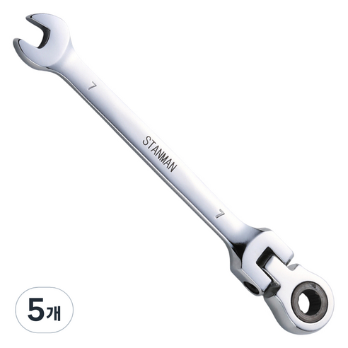 스탠맨 플렉시블 라쳇 렌치 스패너 7mm, 5개