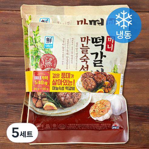 대림선 마늘 숙성 떡갈비 미니 360g +180g 세트 (냉동), 540g, 5세트
