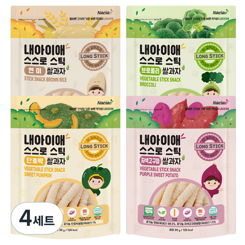 내아이애 유기농 쌀과자 스스로 스틱 4종 세트, 현미, 자색고구마, 단호박, 브로콜리, 120g, 4세트