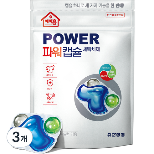 유한양행 해피홈 파워캡슐 트리플 베이비파우더향 세탁세제, 32개입, 3개