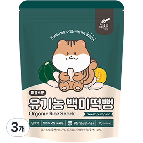 리틀스푼 쌀과자 유기농 떡뻥 스틱 백미떡뻥, 단호박, 30g, 3개