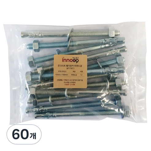 이노공구 콘크리트 아연도금 웨지앙카 10 x 150 mm 1141, 60개