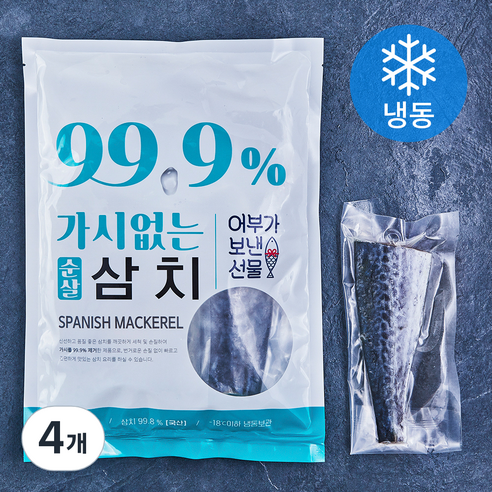 어부가보낸선물 99.9% 가시없는 순살 삼치 (냉동), 400g, 4개