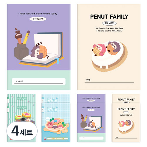 다다 피넛패밀리 영어 넓은칸 슬림초등노트 2종 x 5p 세트, 혼합색상, 4세트