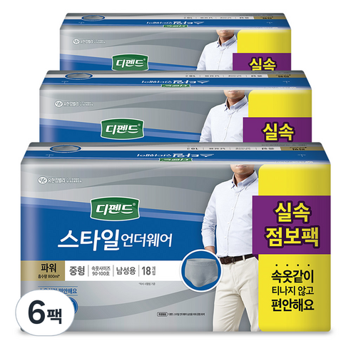 디펜드 남성용 스타일 팬티 언더웨어 파워 성인기저귀 중형, 18개입, 6개