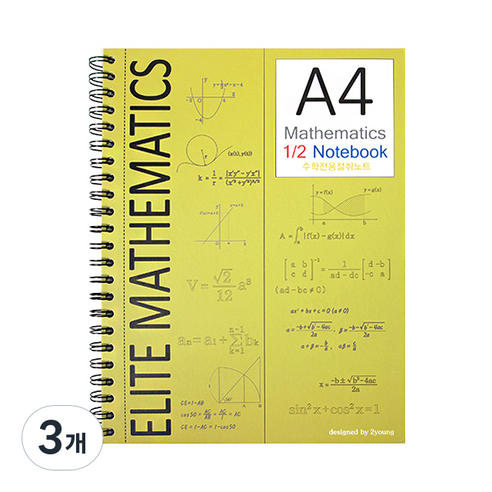 투영디자인 A4 수학 절취노트, 옐로우, 3개