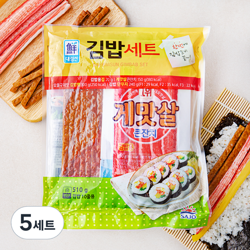 대림선 사조대림 실속김밥재료 4종 세트, 510g, 5세트