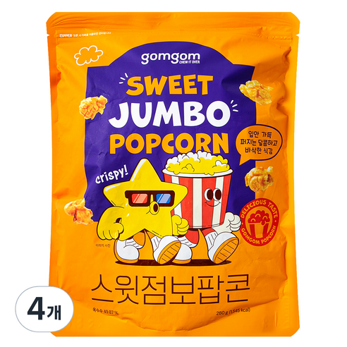 곰곰 스윗점보팝콘, 280g, 4개