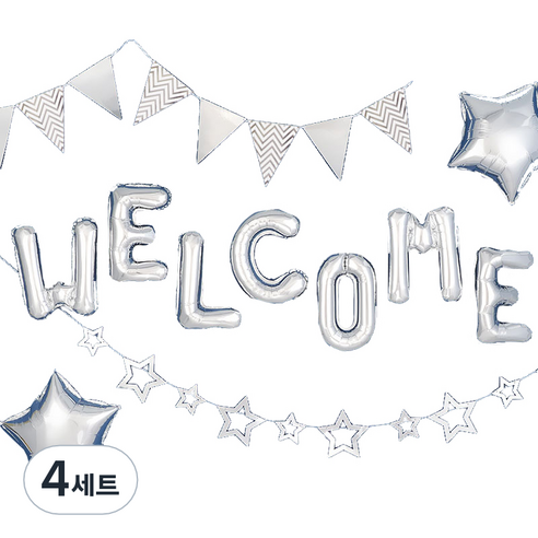 환영파티장식 풍선세트, 헤링본 스타 Welcome 실버, 4세트