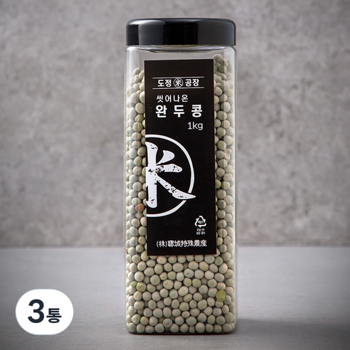 도정공장 씻어나온 완두콩, 1kg, 3통