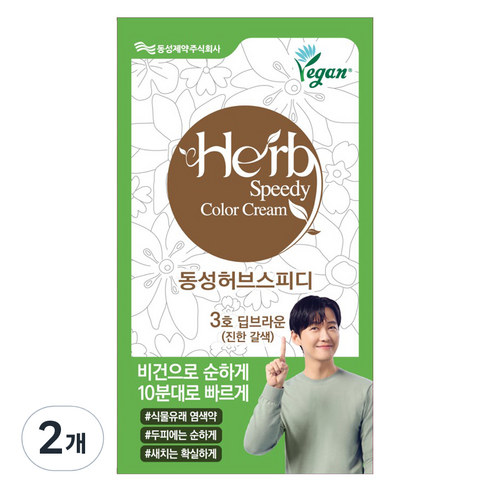 동성제약 허브 스피디 칼라 크림 비건 염모제, 3호 딥브라운 진한 갈색, 2개
