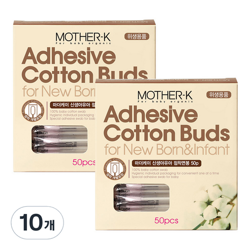마더케이 네이처 신생아 점착 면봉, 50개입, 10개