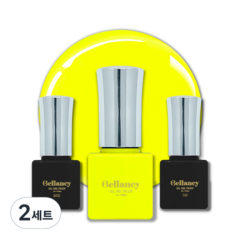 벨랑시 젤네일 3종 세트, 베이스 5ml + 네온 옐로우 5ml + 탑 5ml, 2세트