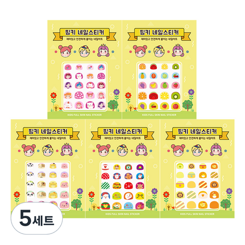 핑크공주 유아 풀스킨 네일스티커 5종 세트, AN5-01, 5세트