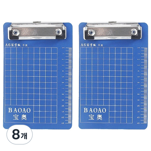 머니풀 바둑판 사이즈 클립보드 A6, 블루, 8개