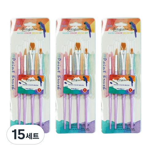 조르조네 솔리드 수채화 붓 보라색 4p, 17.5cm, 19cm, 18cm, 16.5cm, 15세트