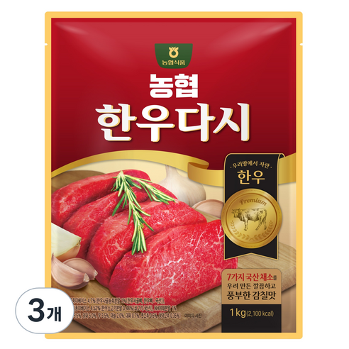 농협식품 농협 한우다시, 3개, 1kg