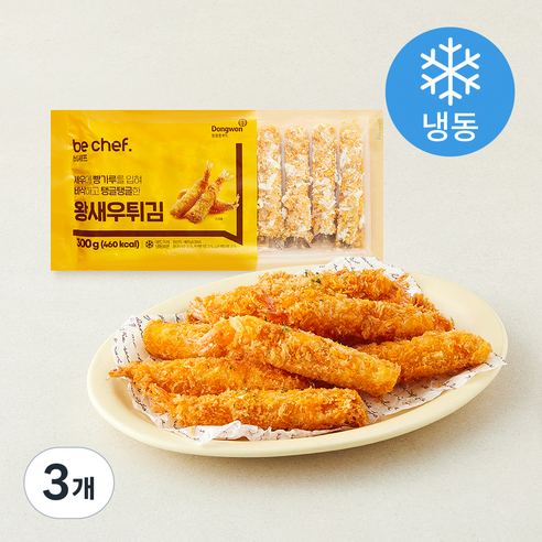 [로켓프레시] 비셰프 왕새우튀김 (냉동), 300g, 3개