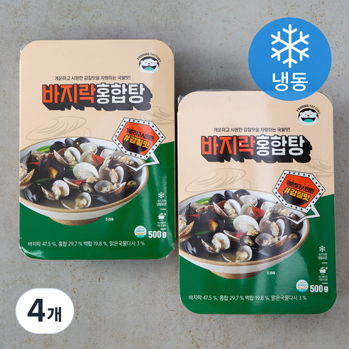푸딩팩토리 바지락 홍합탕 (냉동), 500g, 4개