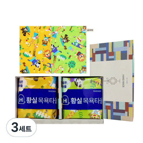 황실타올 목욕 타올 대군세트 A2형, 랜덤발송, 3세트, 2개입