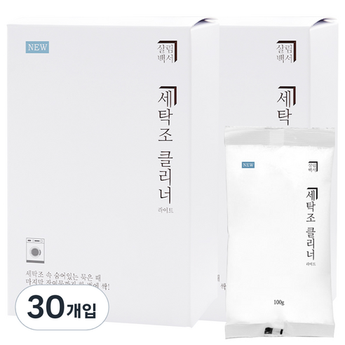 살림백서 세탁조 클리너 라이트, 100g, 30개