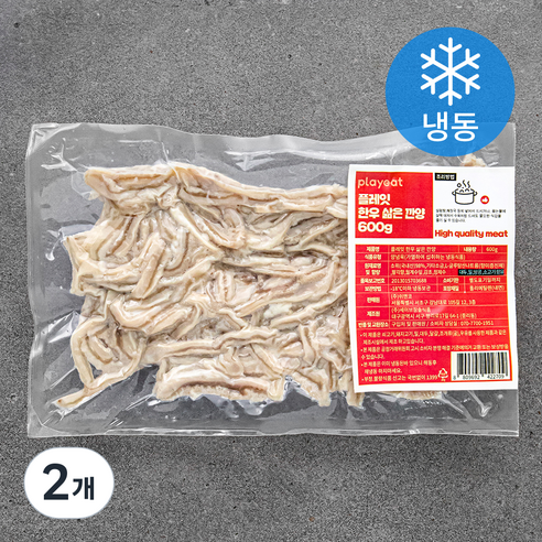 플레잇 한우 삶은 깐양 (냉동), 600g, 2개 - 가격 변동 추적 그래프 - 역대가