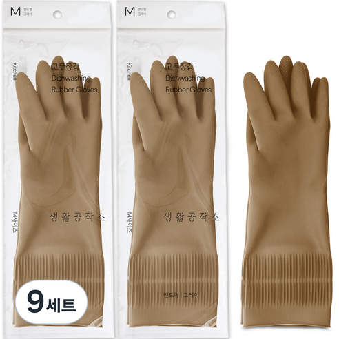 생활공작소 라텍스 고무장갑 양손착용 밴드형, 베이지, 중(M), 9세트