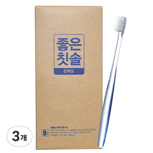 바른생활 좋은칫솔 탄력모, 8개입, 3개