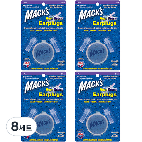 Macks 아쿠아블록 실리콘 수영 귀마개 투명색, 8세트, 1쌍