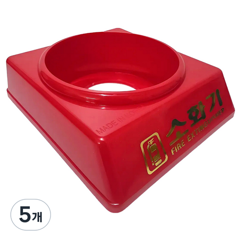 케이파이어 한국소방 국산 ABC 분말 3.3kg 소화기 받침대, 레드, 5개