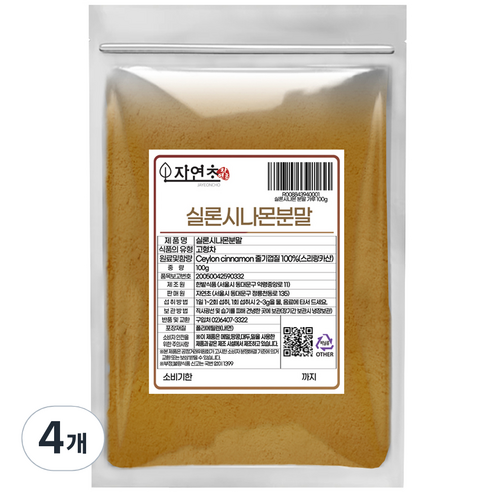 실론시나몬 분말, 100g, 4개