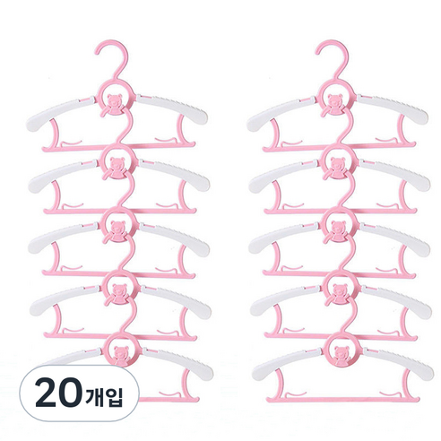 센스이따 아동용 조절가능 다기능 옷걸이, 02 핑크, 20개