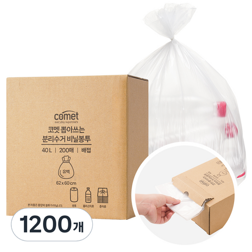 코멧 뽑아쓰는 분리수거 배접 비닐봉투, 1200개, 40L